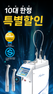풀배너
